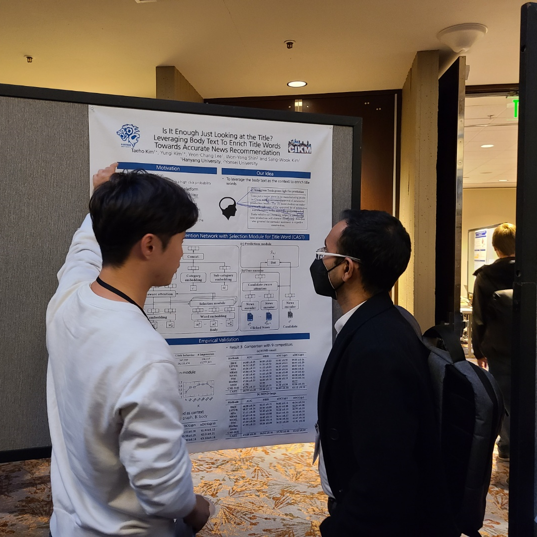 참석 후기 ACM CIKM 2022 (장명환/배홍균/김태리/김태호/서동혁/손지원) Data Science Lab.